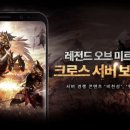 미르게임즈 이미지