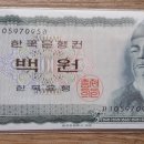 백*원 이미지