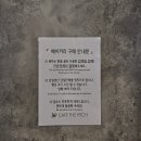 카페더피치(HM풋살파크시흥점)(에이치엔에스풋살마트) | 시흥 정왕 대형카페 카페더피치 | 넓은 공간과 베이커리 있는 정왕동 카페