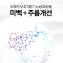 아이제형연구소