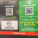 해장왕뼈구이감자탕 - 양주시 고읍남로191번길 86-21 | 해장왕뼈구이감자탕
