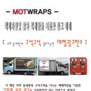 더조은광고 - 진도군 | 더조은광고