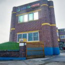 다송어린이집 이미지