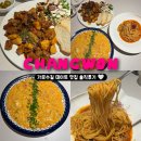 도담파스타 | 창원 가로수길 데이트 도담파스타 분위기 좋은 퓨전 양식 맛집 솔직후기