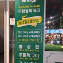 삼돼식당