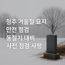 범아정비 이미지