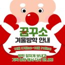 꿈꾸소어학원 이미지