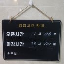 꽃닢갈비