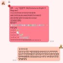 MJ커머스 | [아이폰 카톡 폰트 리뷰] MJ폰트 가을밤에 R regular 후기