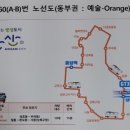 상록수역북측 이미지