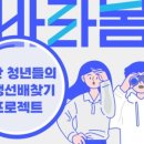 백석대학교산학협력단 - 양천구 목동동로 81 | 백석대학교산학협력단