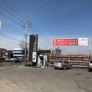 타이어프로 신탄진점 이미지