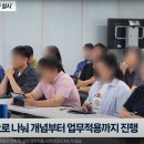 디앤아이솔루션 이미지