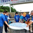 신통일한국 피스로드 2022 전북 군산시 통일대장정 가져 - 전북도민일보 이미지