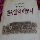 협성유치원 이미지