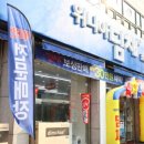 위니아 미추홀딤채 이미지