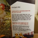 찬늘농장 네이버블로그