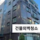 국민종합청소 네이버블로그