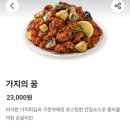 부어치킨광명사거리점