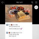 해담농장 이미지