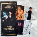 매지컬 유호진 더 이미지네이션 | [마술/더 이미지네이션] 유호진 마술사 익산 예술의전당 C 구역 2열 시야