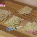 소바공방 이미지