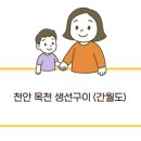 신사운전길 이미지