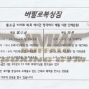 버팔로복싱짐 이미지