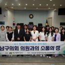 대구남구청소년상담복지센터 대경일보