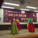 한국무용 초급 이미지