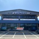 경주 Team 태권도장 네이버블로그