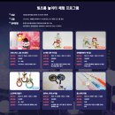 역사박물관 - 나룰방향(왕복) | 서울 청계천 빛초롱축제 기본정보 시간 주차 방문후기 꿀팁