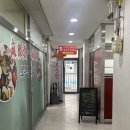 로충칭마라탕 - 청주시 흥덕구 충대로 3-1 | 세종 보람동 로충칭 마라탕 포장 후기