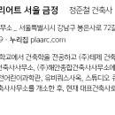 주식회사 금정관광 티스토리