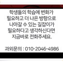 청명고등학교 이미지