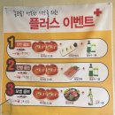 이화수전통육개장 창우점 이미지