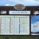 궁남지 동문주차장 화장실 이미지