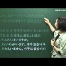 일본어 기초회화 이미지