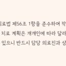 율량유항외과의원 이미지