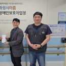 삼영페인트