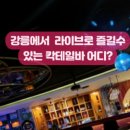 알로하라운지