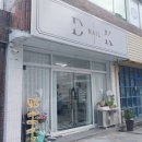 D.K 네일