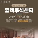 권내과의원 이미지