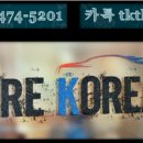 타이어코리아(양평) 이미지