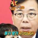 송언석 “녹취 공개!?” 5. 18 “더러버서 안간다? 서러워서 이미지