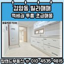 탑랜드공인중개사사무소 네이버블로그