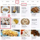 오르다푸드