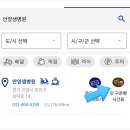 파리바게트안양샘병원점