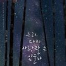 지안코스메틱