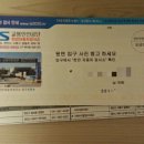 삼일자동차공업사 이미지